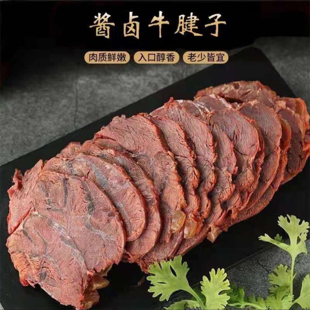泾城老杨家腊牛羊肉(招学徒)
