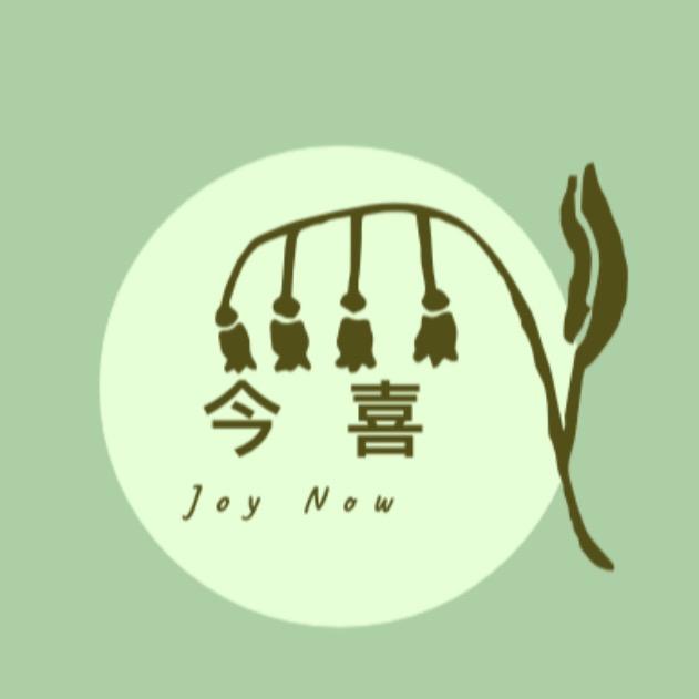 今喜 Joy Now配饰