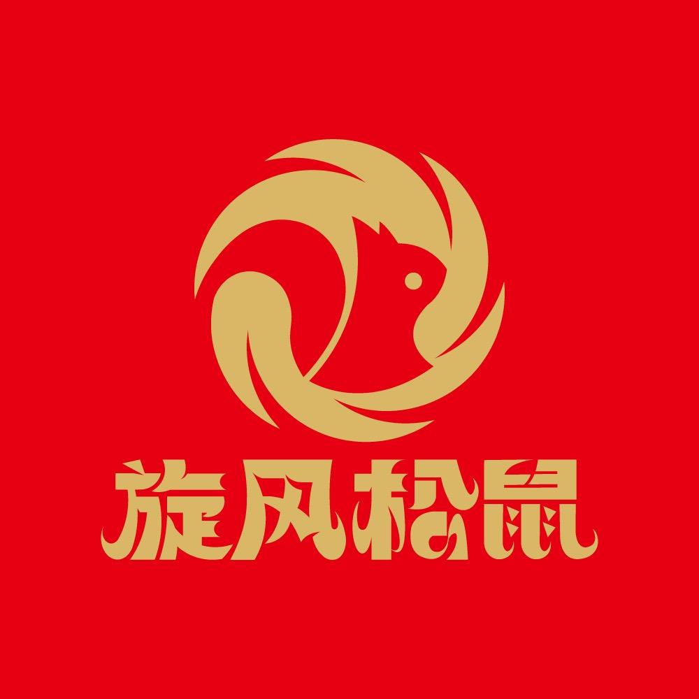 旋风松鼠食品店