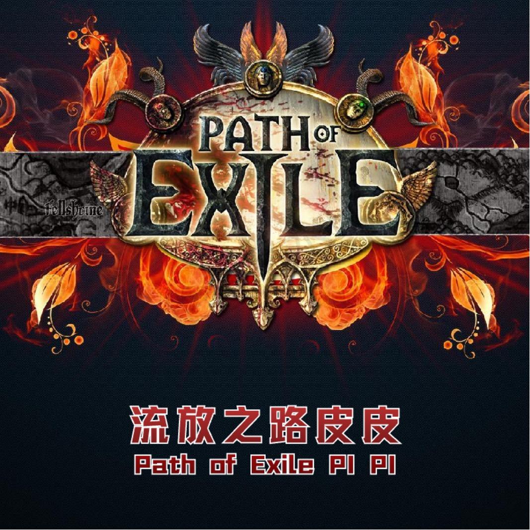 皮皮（游戏分享）