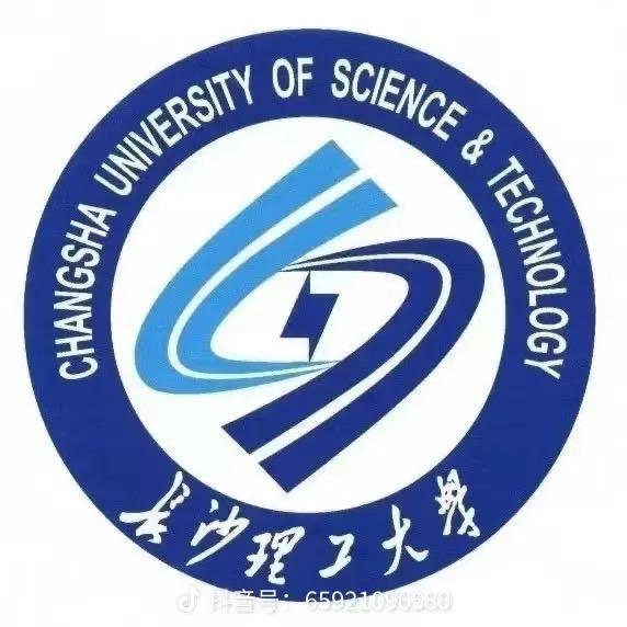 长沙理工大学表白墙（无畏契约）