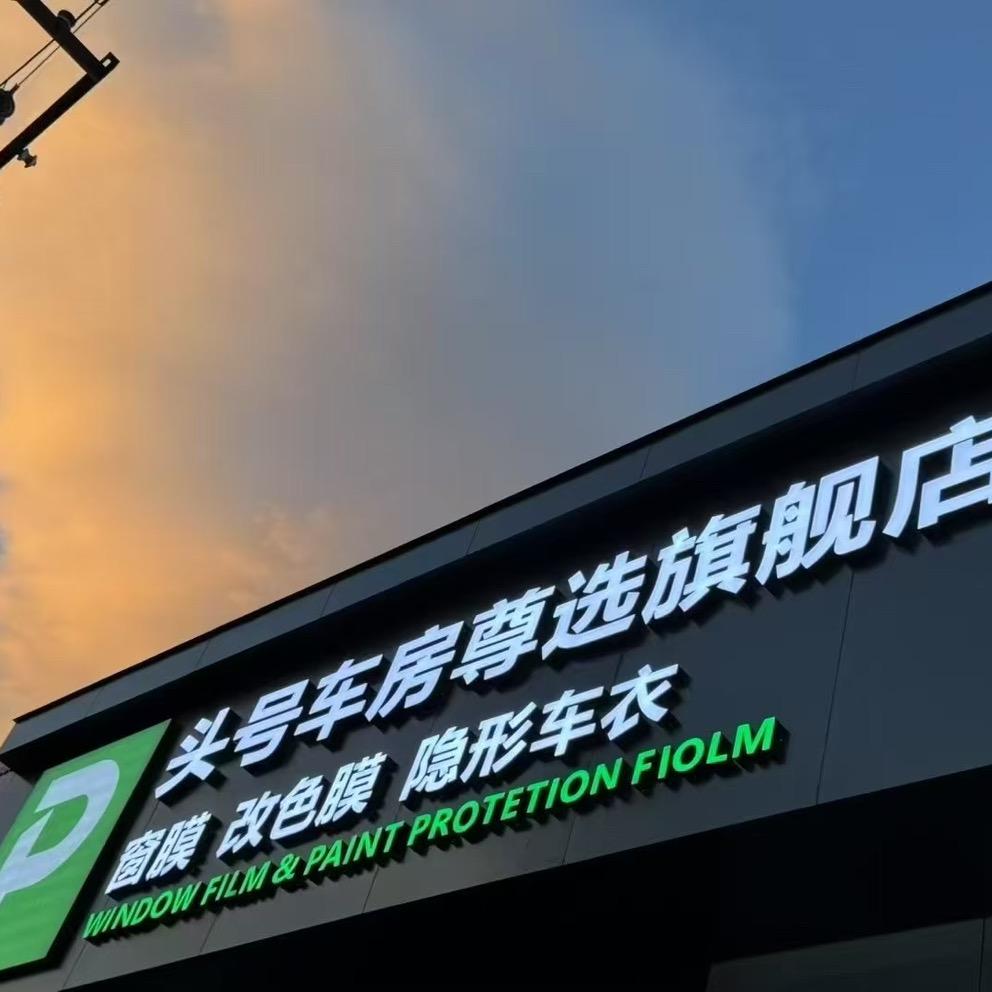 元谋头号车房