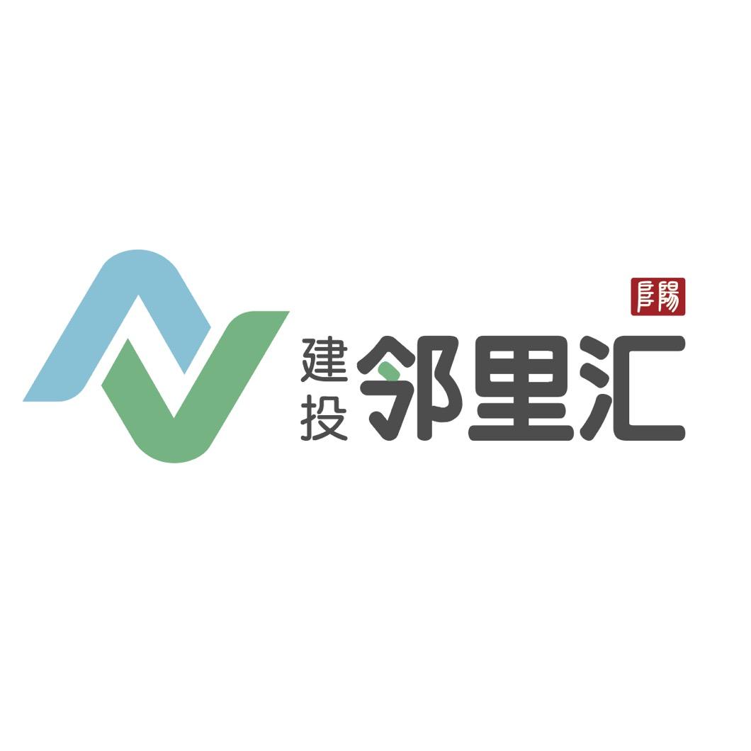 建投·邻里汇