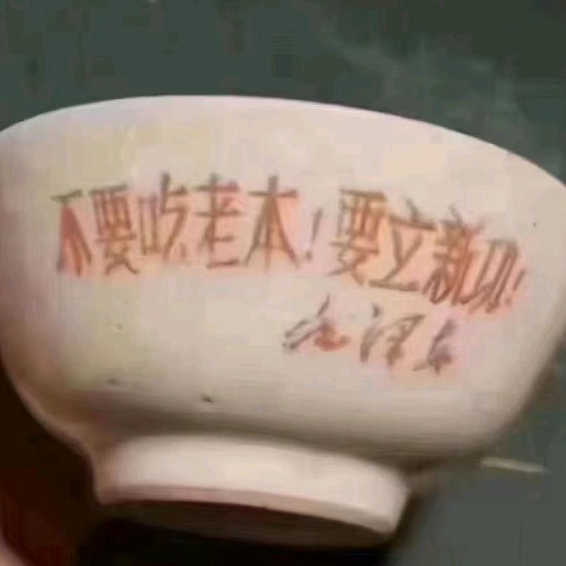 麦田里的守望者