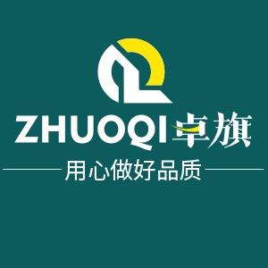 卓旗铭盛家居生活专卖店