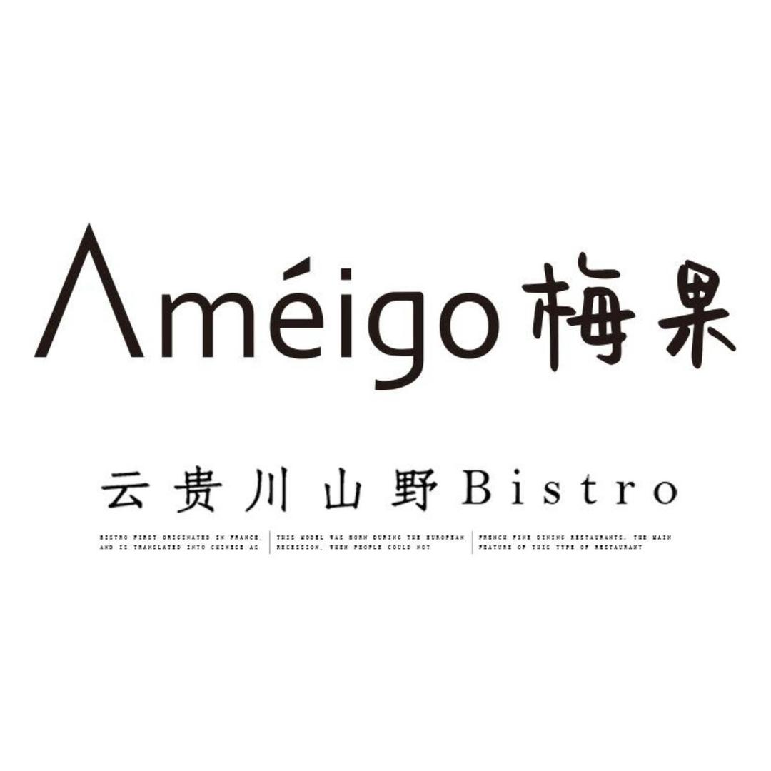 秦皇岛梅果茂业天地店