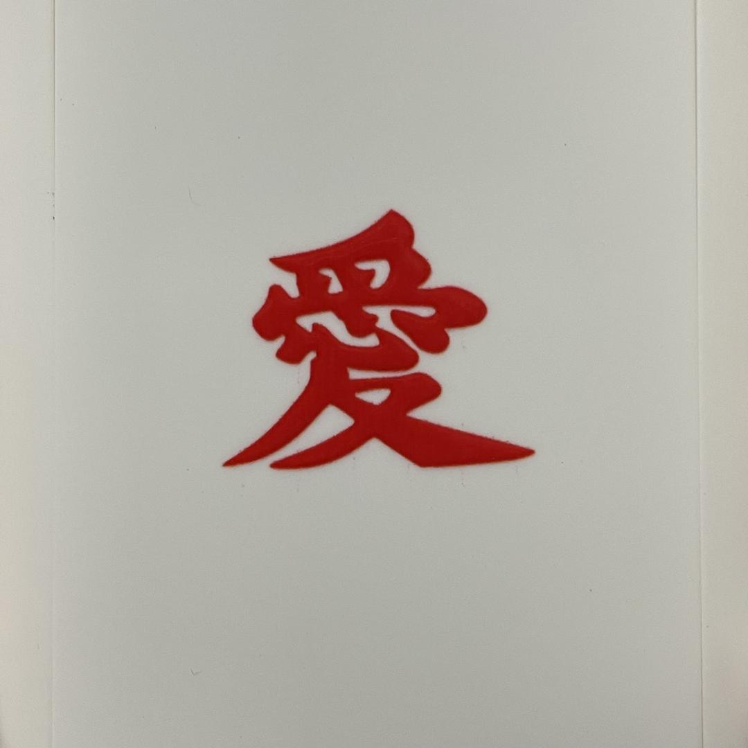 想吃脆瓜