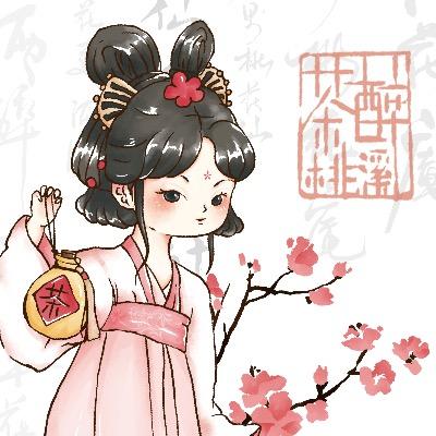 茶醉桃溪小寨店