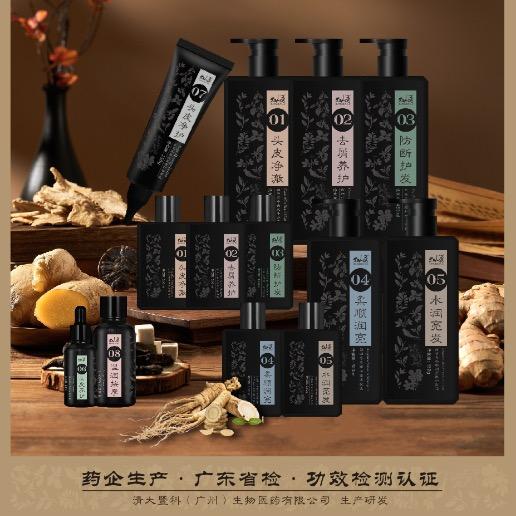 广州植慕红人秀轻头疗
