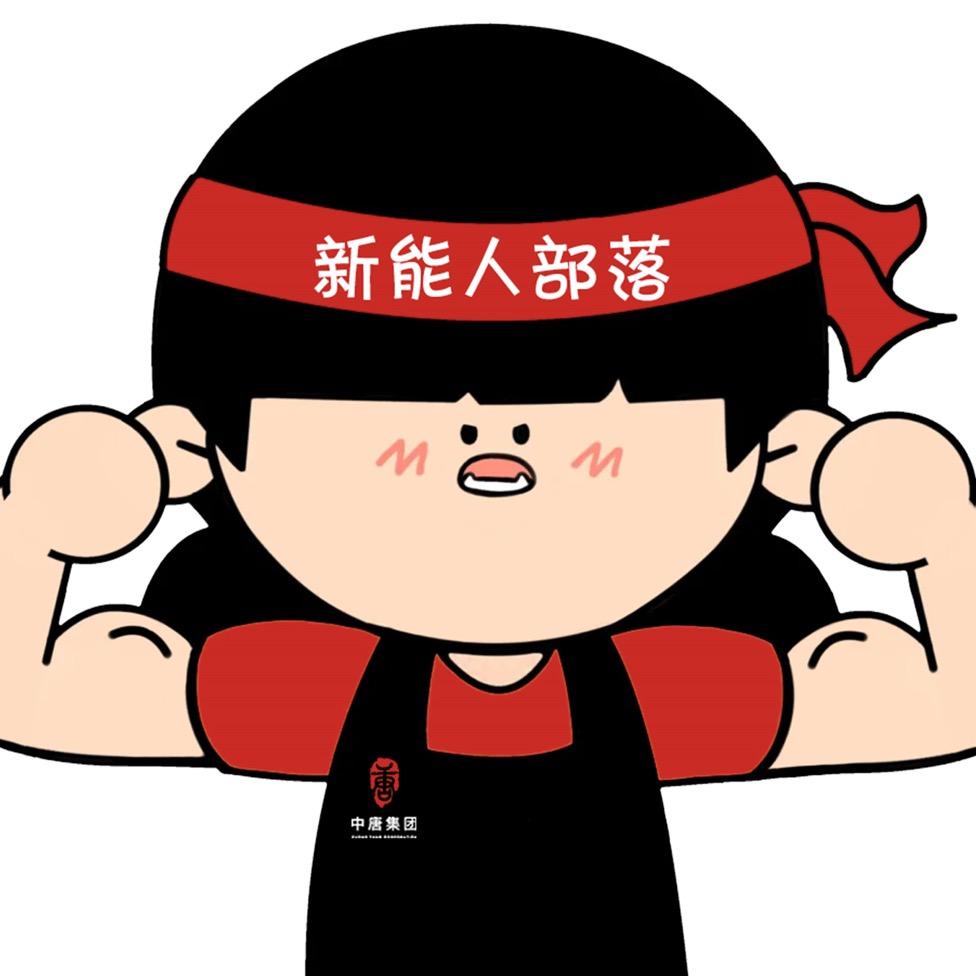 中唐招聘日记📔