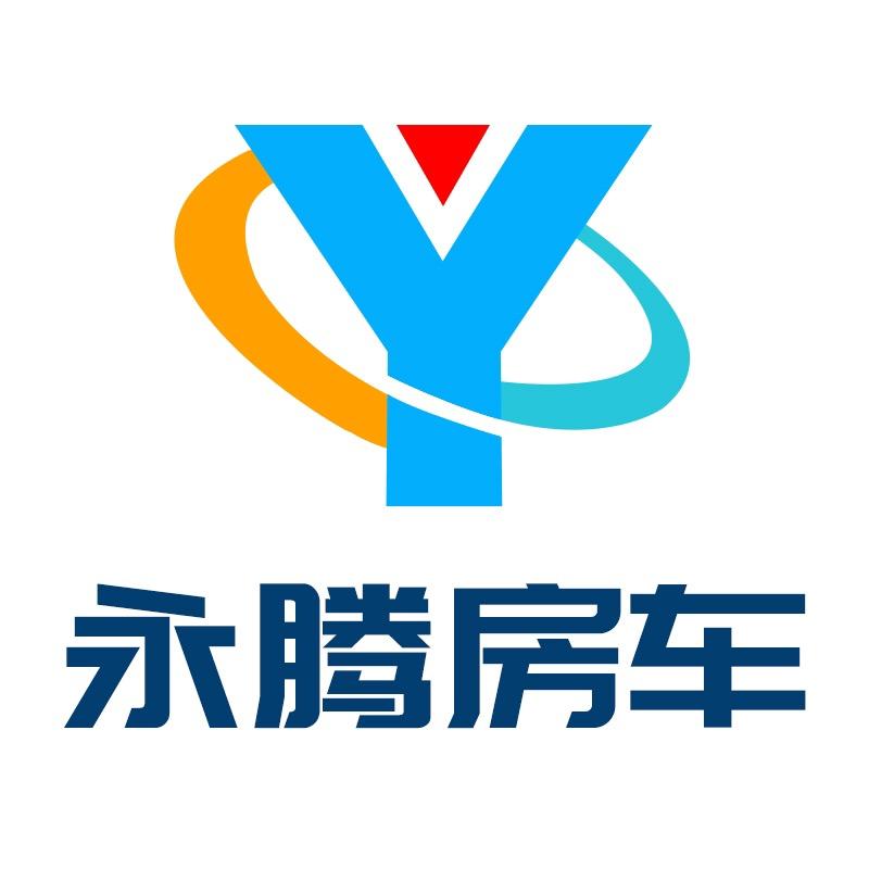 永腾房车官方