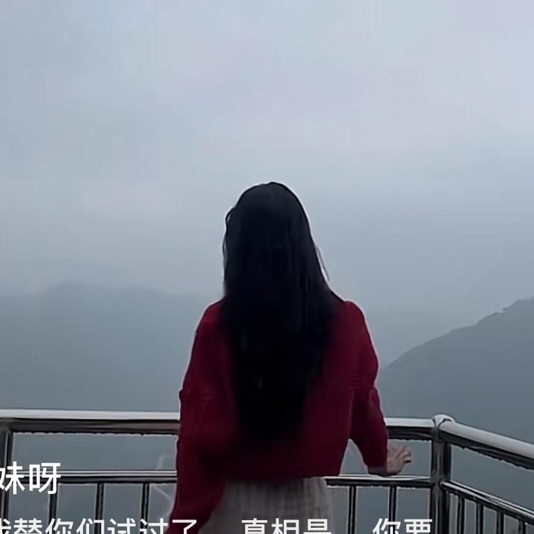 吖咩羊了个羊🐑