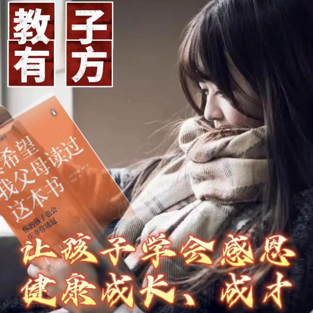 阿兰老师讲故事