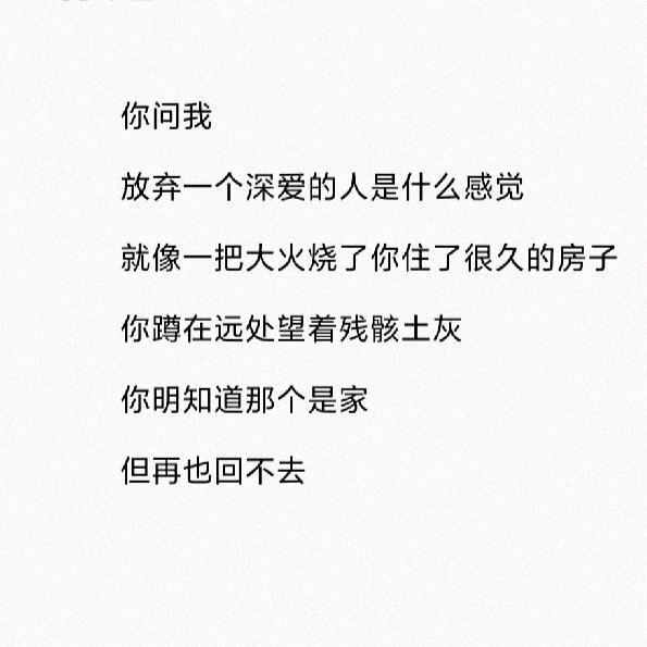 旅途行者
