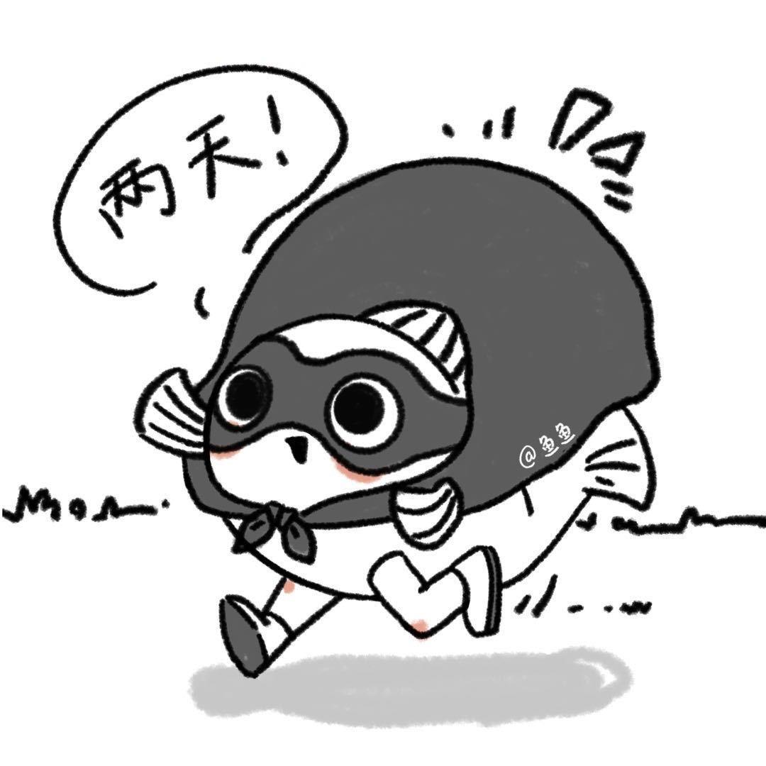 鱼鱼(手绘捏捏版)