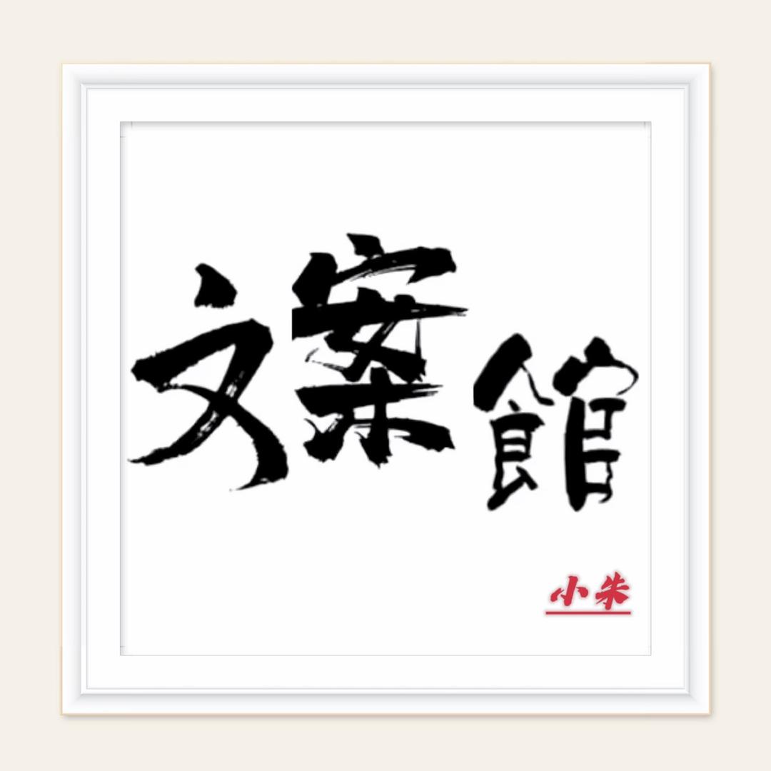 情绪释放站