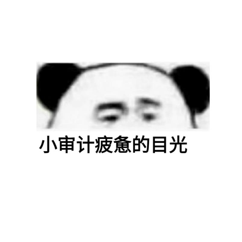 excel实用技巧