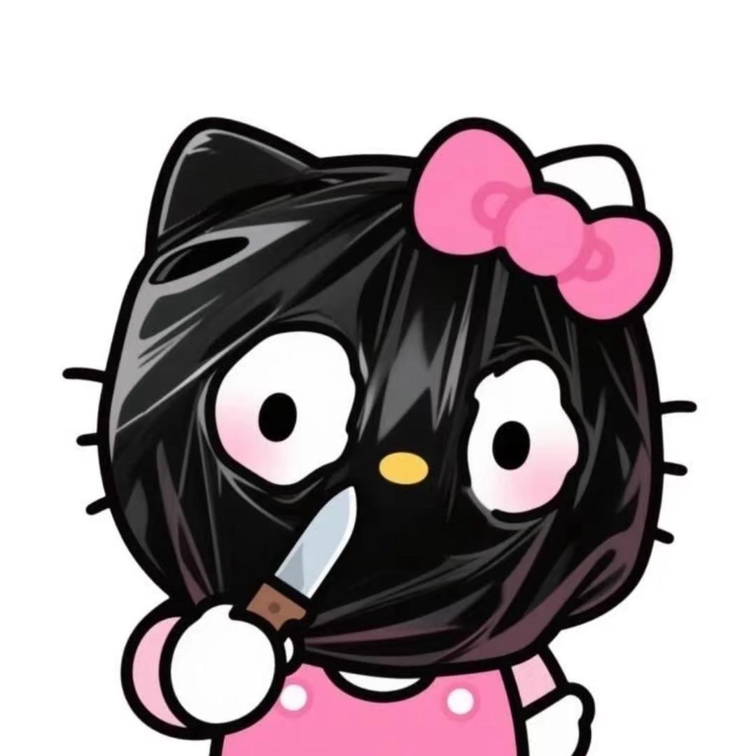 小笨蛋
