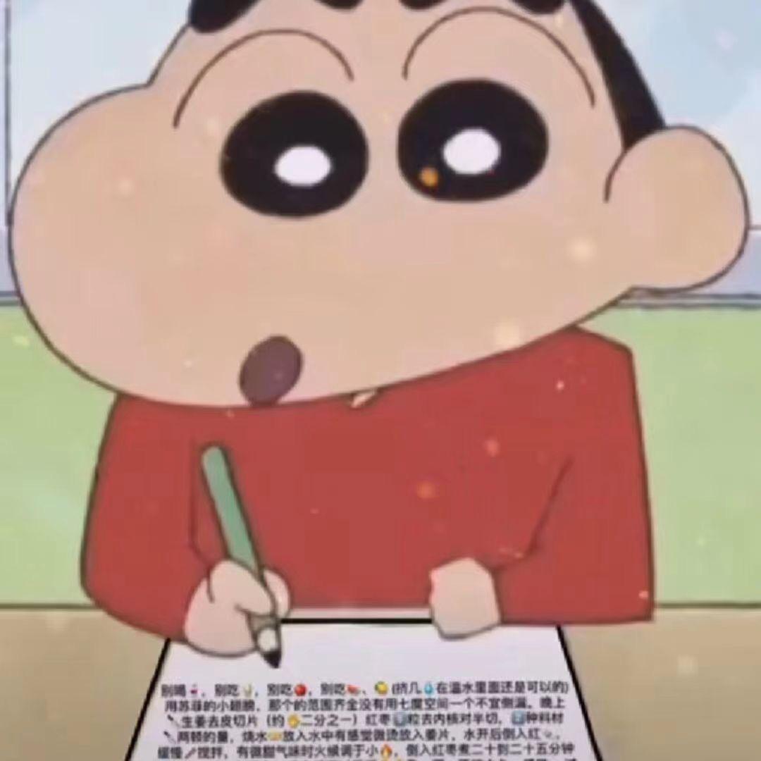 四氢呋喃呦