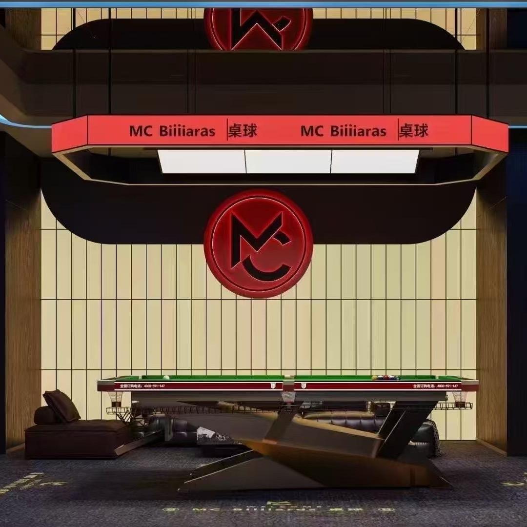 MC桌球俱乐部小欣