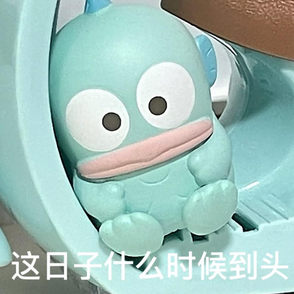 蘸点醋吧