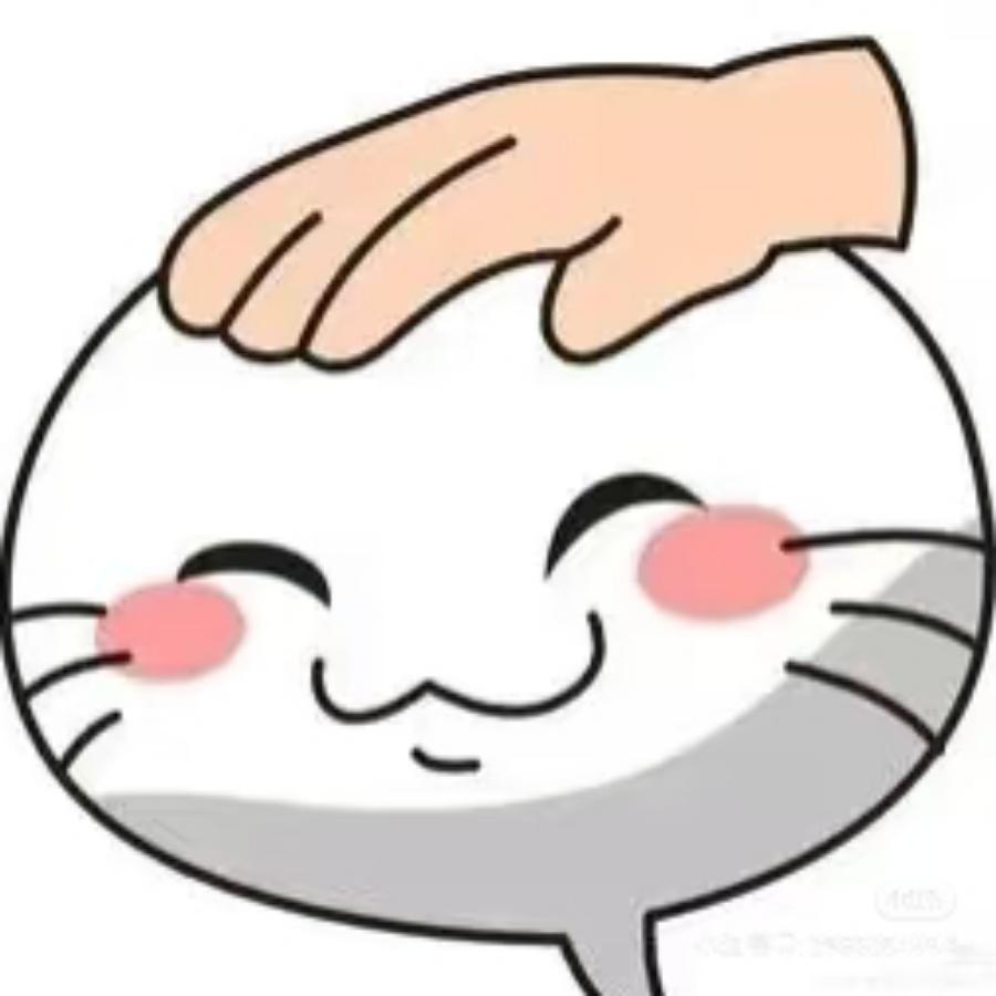 阿巴阿巴