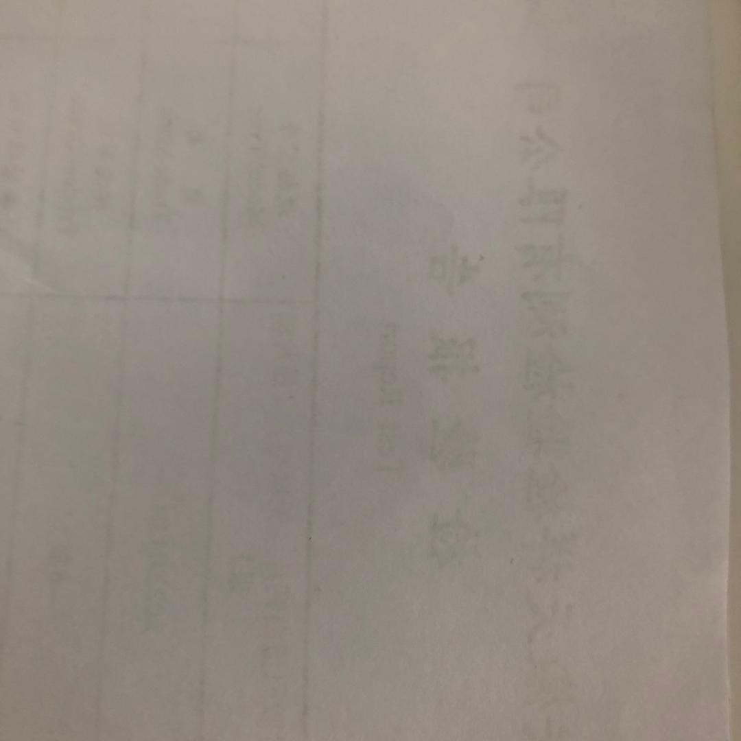 加油188