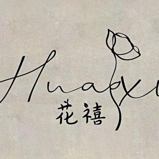 郓城李集花禧宴会设计