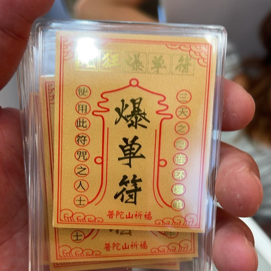 做电商光宗耀祖$