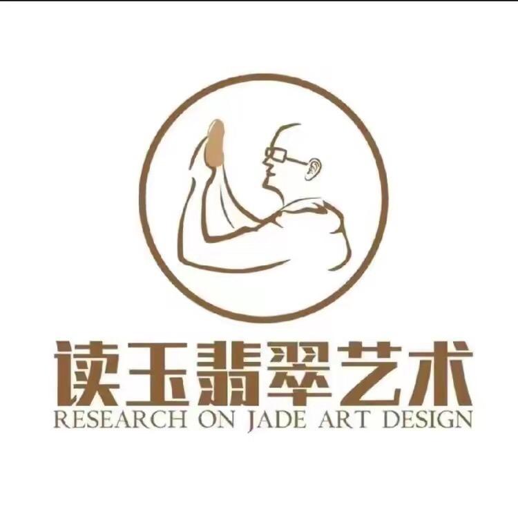 （赵老师）玉雕手艺人