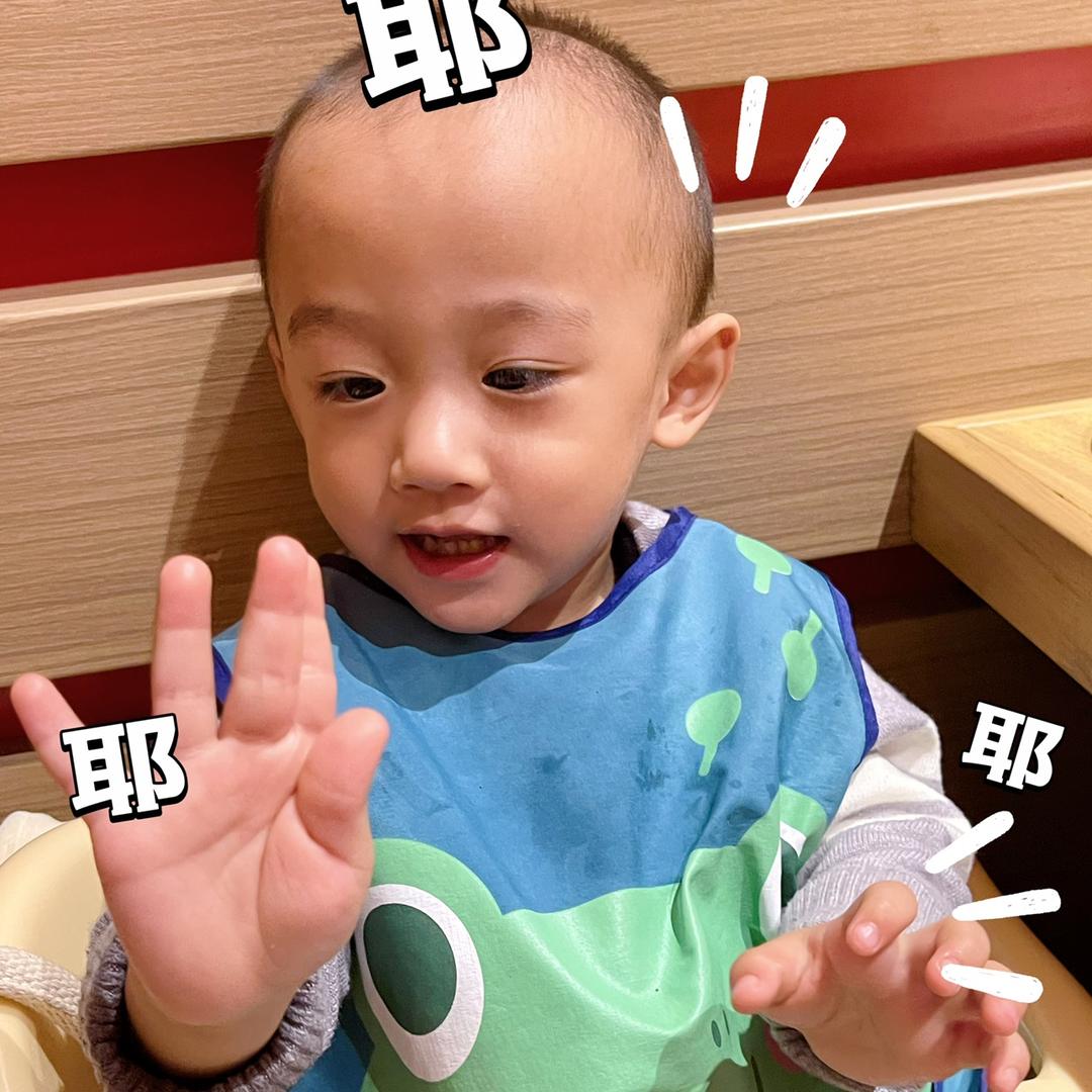 杭杭小朋友