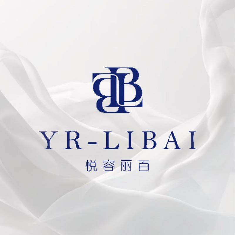 悦容丽百护肤品牌1