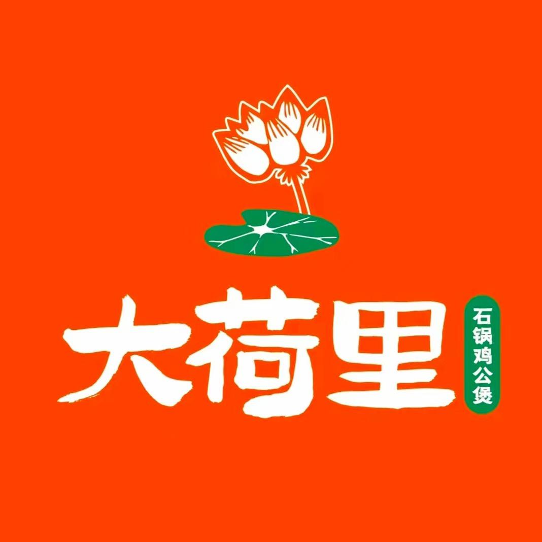 大荷里•石锅鸡公煲(临清经一路店)