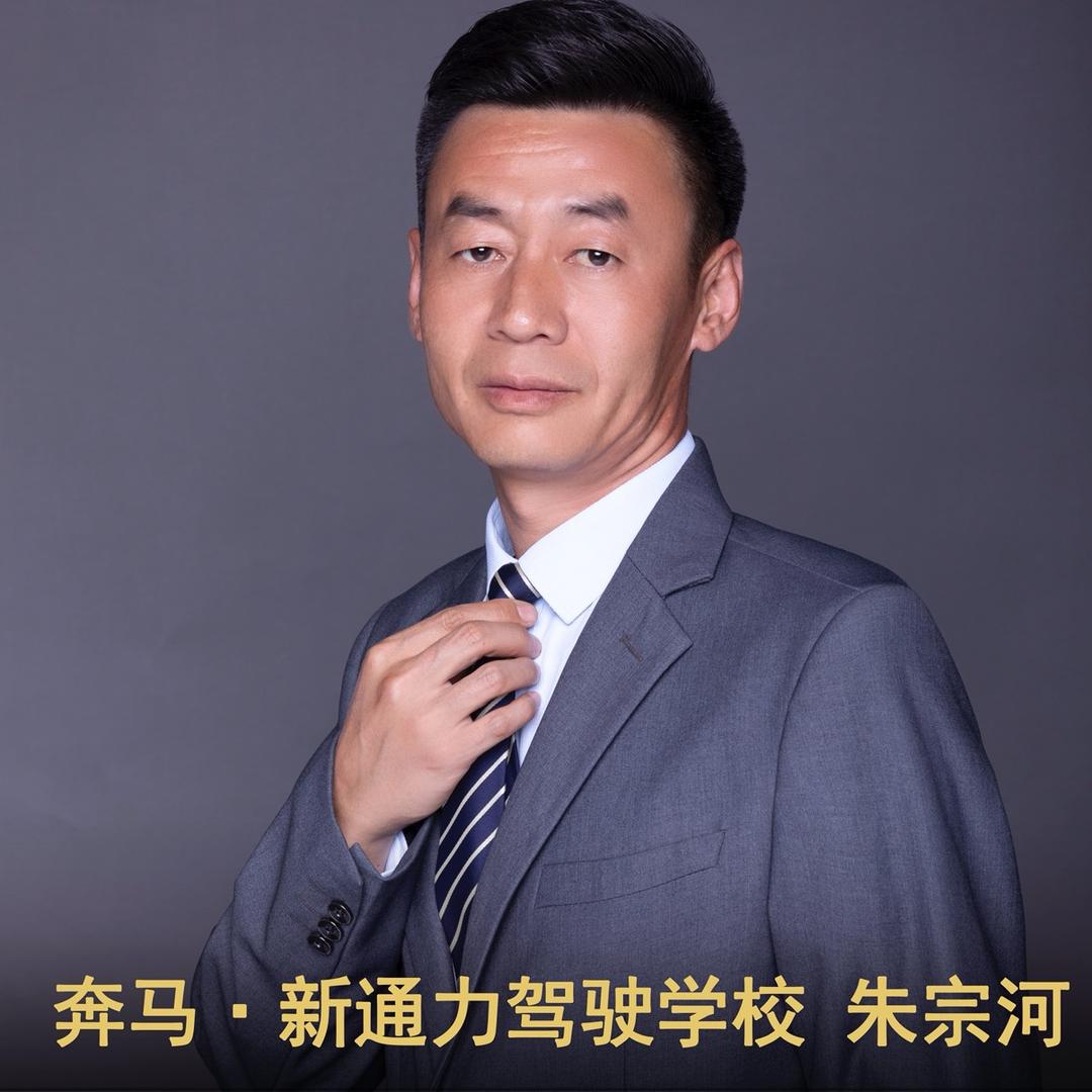 兰州奔马驾校金牌教练