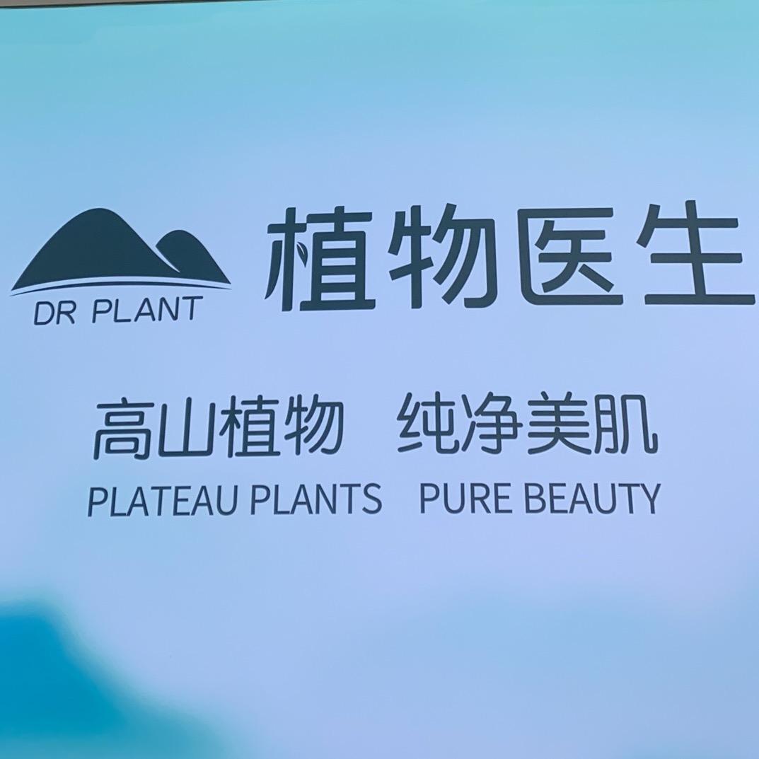 植物医生.官方号