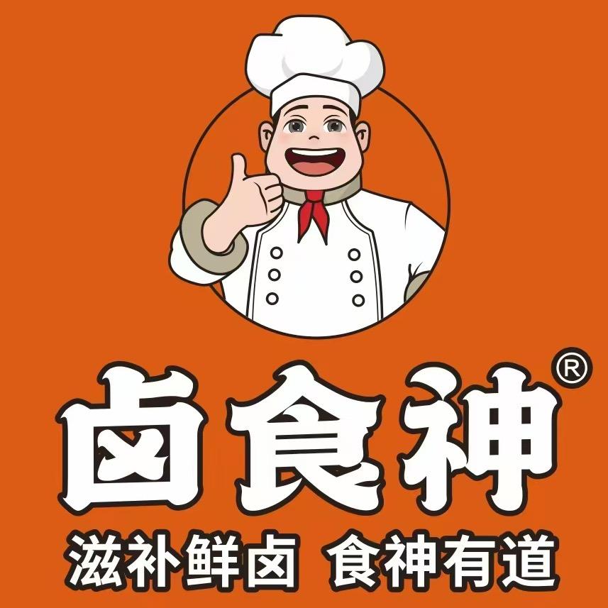 卤食神（马鞍山店）