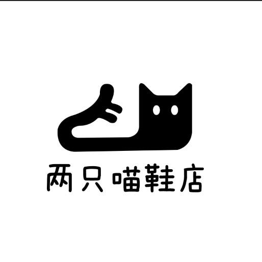 两只猫鞋汇
