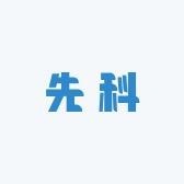 先科XIANKE厨卫旗舰店