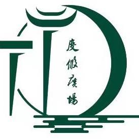 瑭源度假酒店水公园