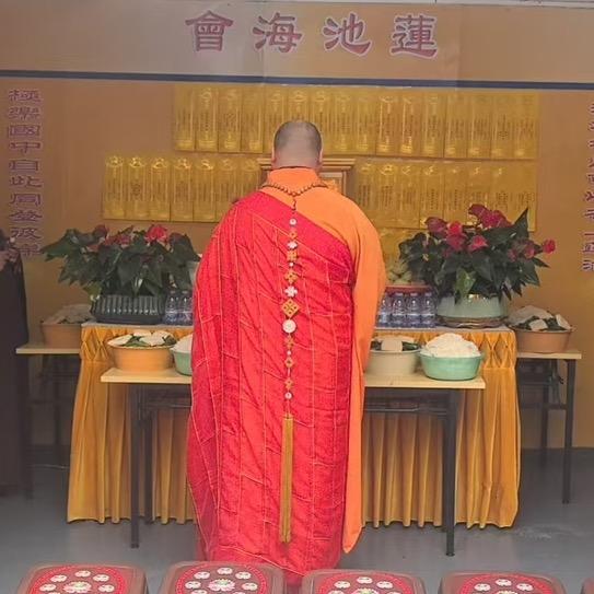 自律