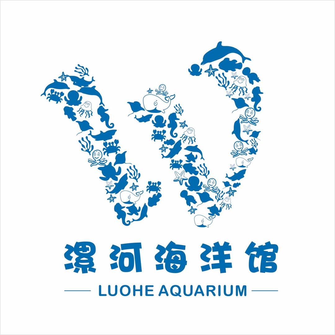 漯河海洋馆(万海)
