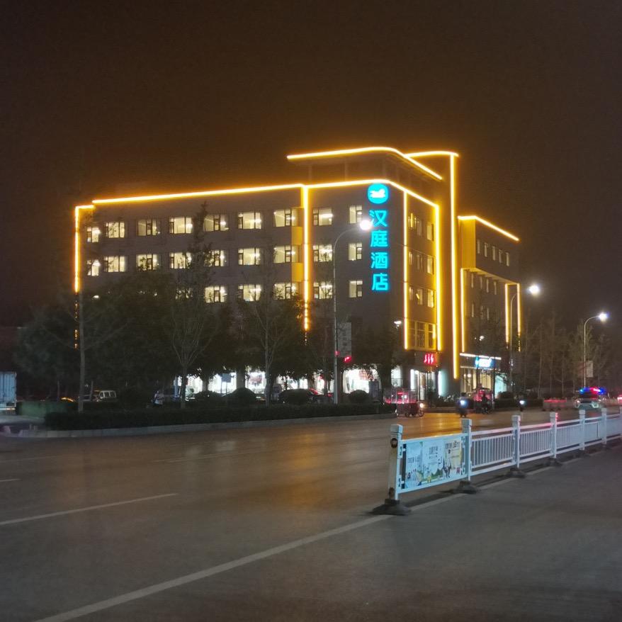 汉庭鹤壁浚县酒店