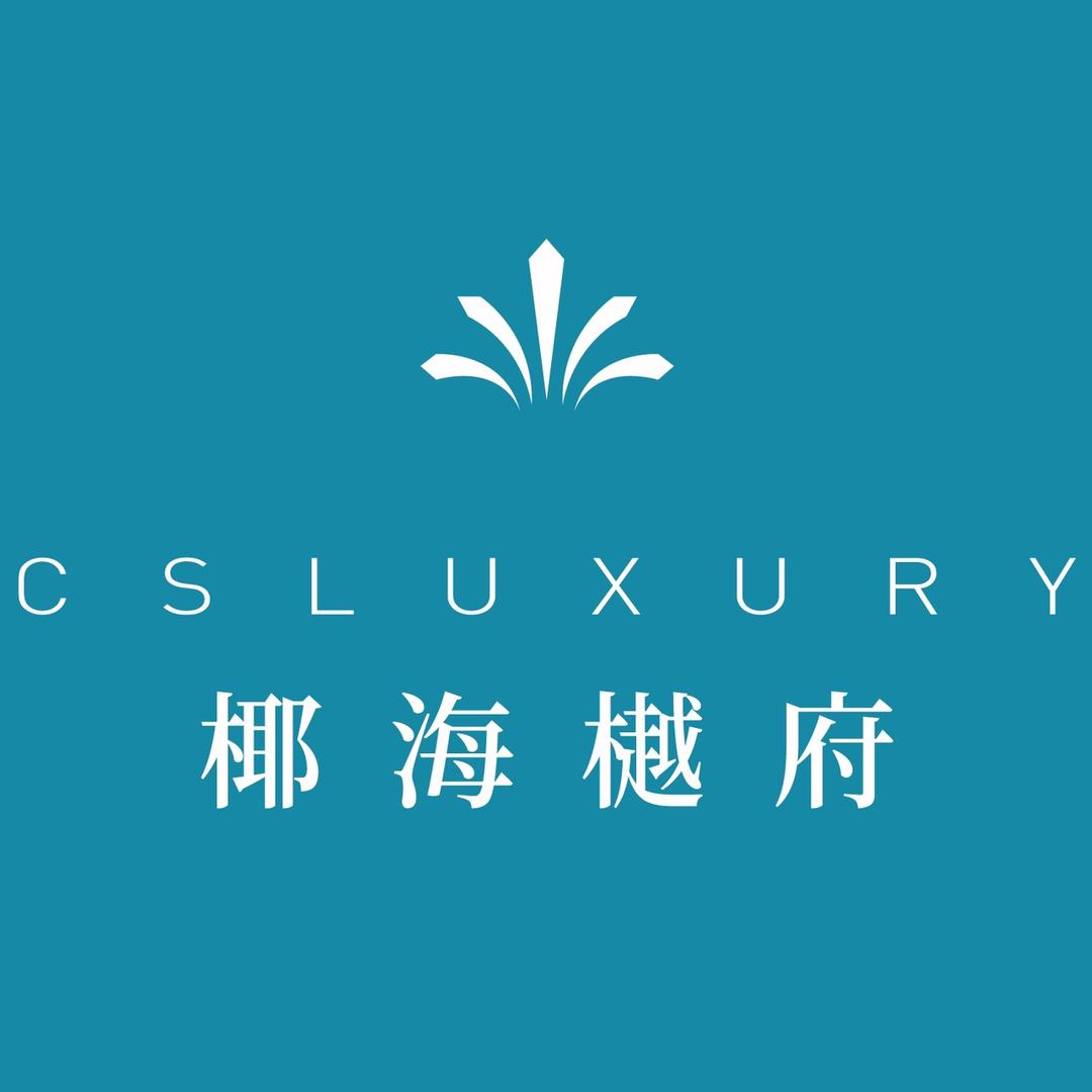 椰海樾府