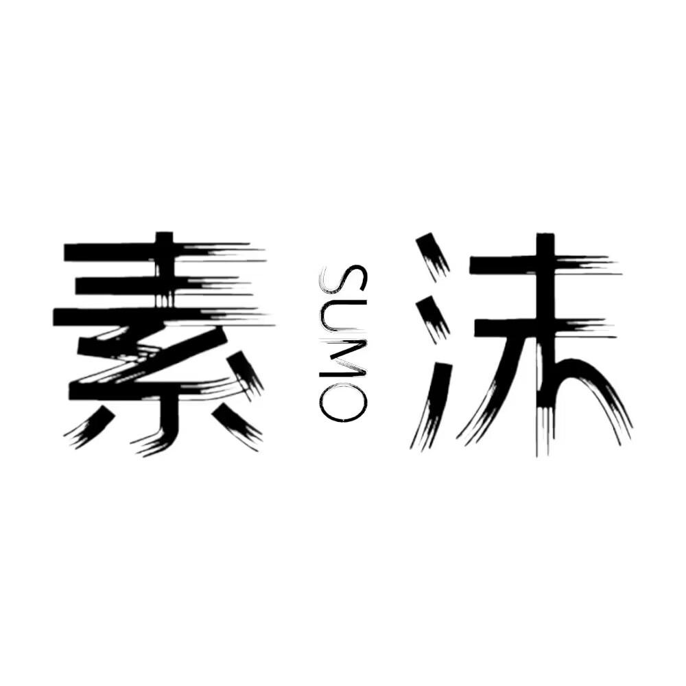 SUMO素沫原创服饰