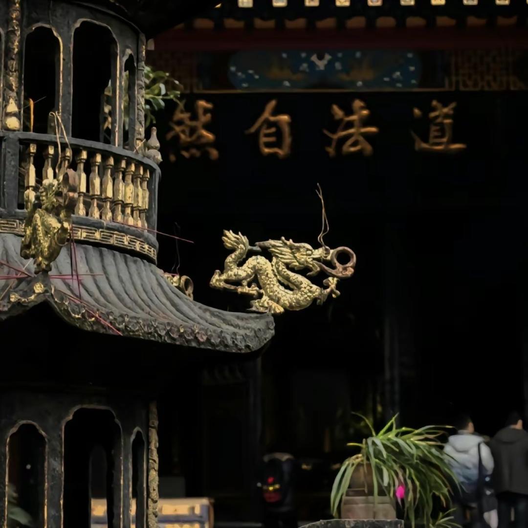 林缘