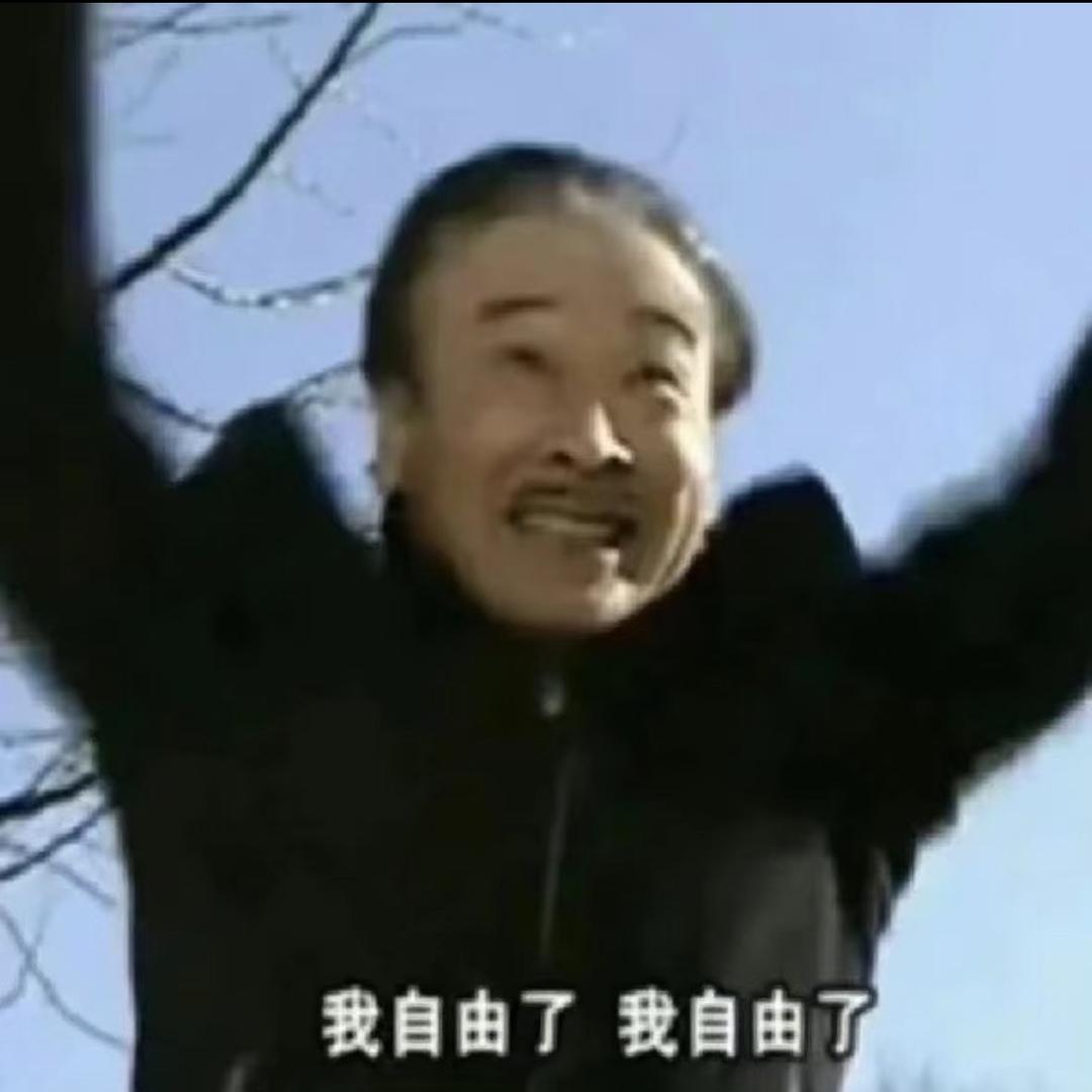 好好工作