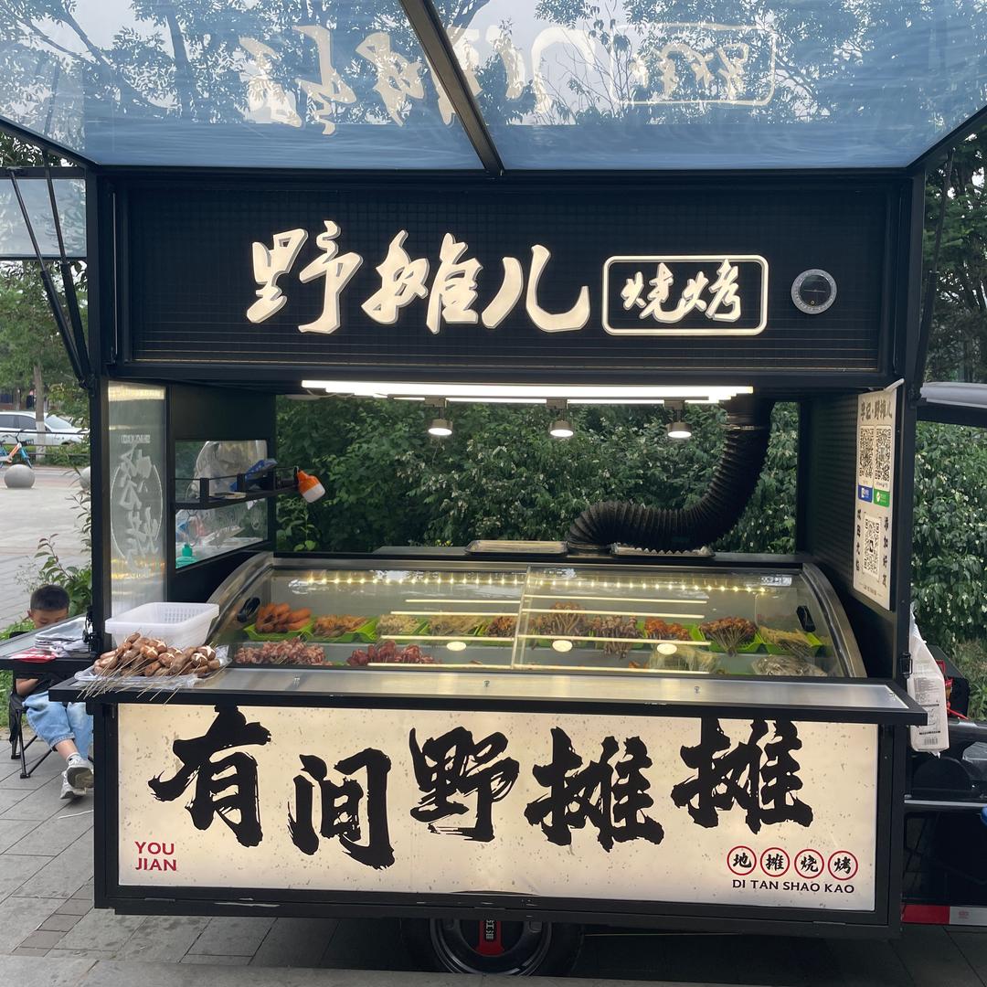 用户 李记野摊烧烤