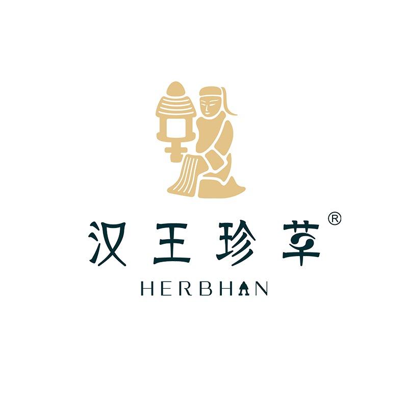 汉王珍草养肤馆