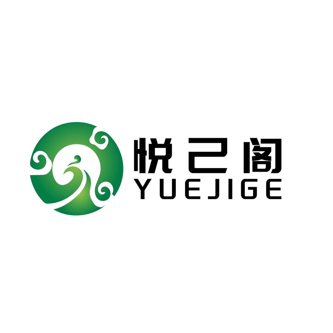悦己阁和田玉工作室（回流）