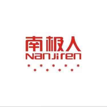 南极人优禾童装专卖店